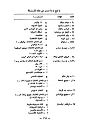 &rarr; الصفحة السابقة