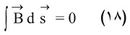 معادلة قانون گوس.jpg