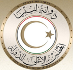 Libyan State Council logo.png