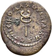 Coin from Sardis with caduceus