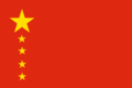 Proposal 4 for the PRC flag