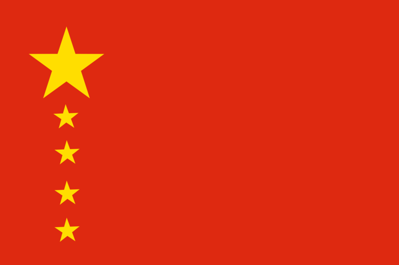 ملف:Proposal 4 for the PRC flag.svg