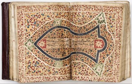 Manuscript 3 of al-Jazuli’s Dalā’il al-Khayrāt, copied in Morocco in 1254 H-1838 CE.jpg