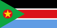 Flag of SPLM-N.svg