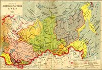 Buryat-Mongol ASSR in 1929