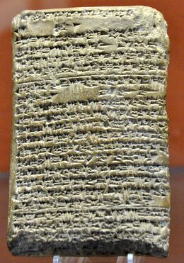 Amarna letter. Letter from the Kassite king Burna-Buriash II (in Babylonia, Mesopotamia) to the Egyptian Pharaoh Amenhotep III. From Tell El-Amarna, Egypt. Circa 1350 BCE. British Museum.jpg