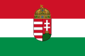 علم مملكة المجر (1920-1946)