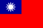 Flag of the Nationalist government of the Republic of China used during the Second Sino-Japanese War from 1937 to 1945.