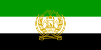 علم أفغانستان (1992-1996، 2001)