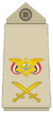YemeniArmyInsignia-MajorGeneral.PNG