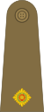 Second Lieutenant