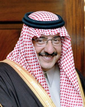 Prince Mohammed bin Naif bin Abdulaziz 2013-01-16.jpg