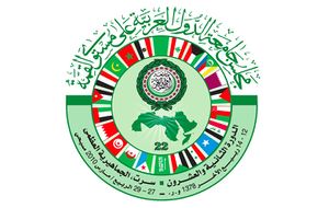 Arab League summit Flag 2010.jpg