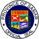 الختم الرسمي لـ سمر Samar