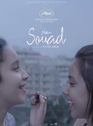 Souad (film) poster.jpg