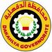 الشعار الرسمي لـ محافظة الدقهلية