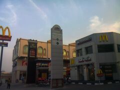 McDonald's in Al Khor