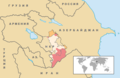 الوضع في 9 نوفمبر 2020:   الأراضي التي تسيطر عليها جمهورية ناگورنو قرةباخ غير المعترف بها   الأراضي التي أعلنتها جمهورية ناگورنو قرةباخ ، لكنها خاضعة لسيطرة أذربيجان اعتبارًا من 27 سبتمبر 2020   الأراضي التي سيطرت عليها أذربيجان أثناء النزاع المسلح عام 2020