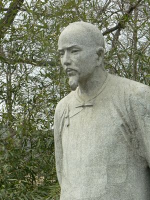 تمثال تساو شوى‌چين في بـِيْ‌جينگ