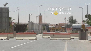 الحدود المصرية الإسرائيلية، موقع حدوث عملية الاشتباك