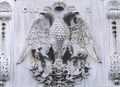 Double-headed eagle emblem of the Byzantine Empire. Relief from the Ecumenical Patriarchate of Constantinople