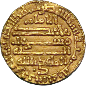 Calif al Mahdi Kairouan 912 CE(png).png