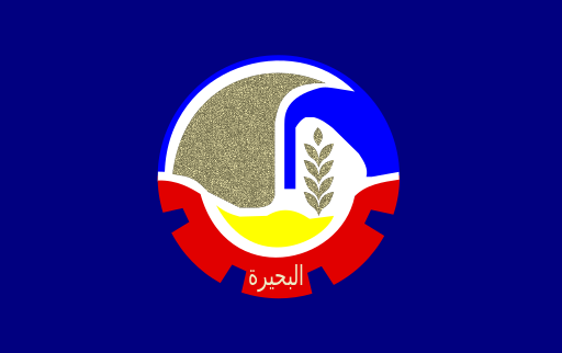 ملف:Flag of Behira Govenorate.svg