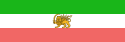 علم أسرة قاجار