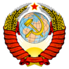 Coat of arms of the USSR.png