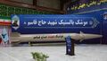 أُقيمَ حفل الإعلان الرسمي عن صاروخ حاج قاسم الباليستي، وصاروخ كروز أبو مهدي البحري، بمناسبة يوم الصناعة الدفاعية في جمهورية إيران عام 2020م، بحضور كبار قادة القوات المسلحة الإيرانية
