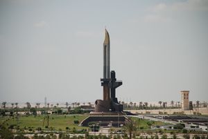 نصب تذكاري للشهداء المصريين في معركة الإسماعيلية