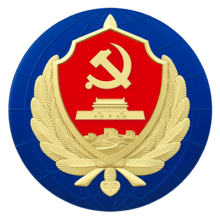 China Ministry of State Security insignia.png
