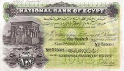 EGP 100 Pounds 1912 (Front).jpg