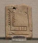 Mesopotamian pierced label, with symbol "EN" meaning "Master", the reverse of the plaque has the symbol for Goddess Inanna. Uruk circa 3000 BC. Louvre Museum AO 7702