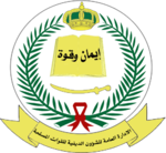 Administration of Religious Affairs of Saudi Armed Forces.png