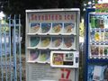 Ice cream machine, Tokyo