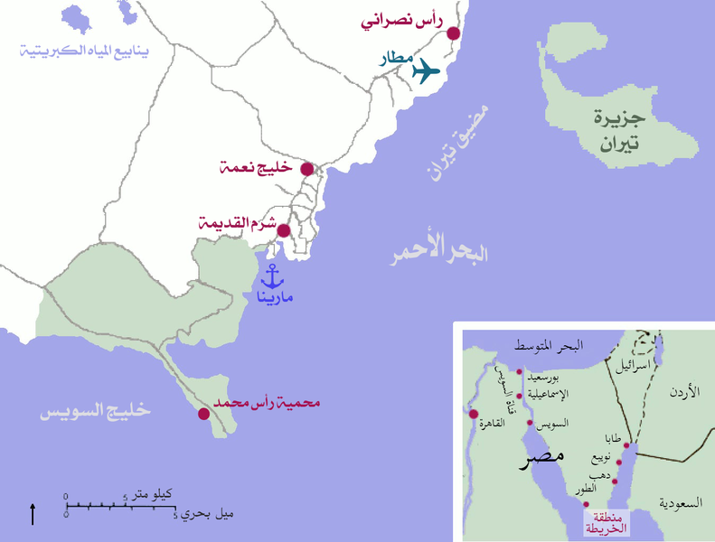 ملف:Sharm el Sheikh map-ar.png