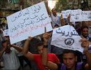 مظاهرات مصرية في محافظتي القاهرة والإسكندرية ضد التوريث.
