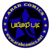 احد شعارات موقع عرب كوميكس