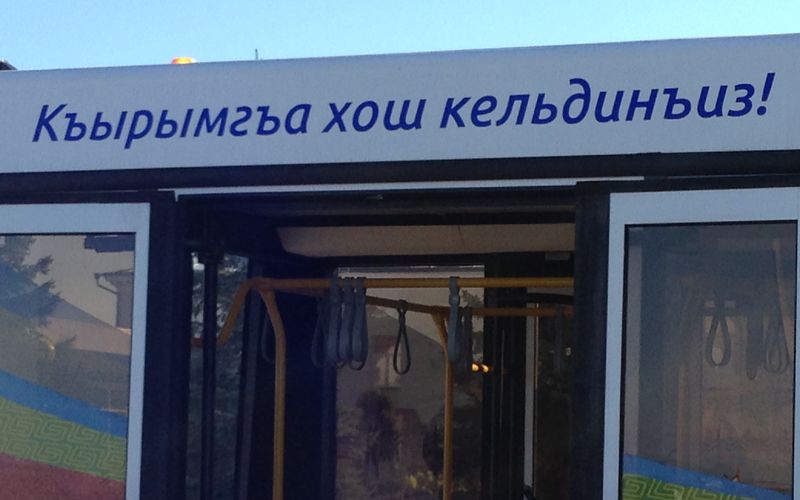 ملف:Crimean Tatar language on airport bus, Simferopol.JPG