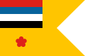 Flag of 1st class commodore of the Navy