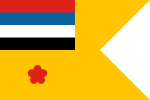 Flag of commodore of the Navy of Manchukuo.svg
