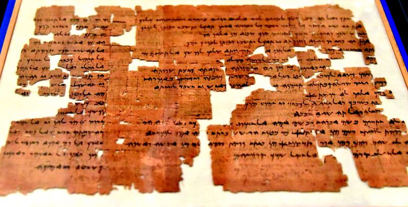 ملف:Papyrus narrating the story of the wise chancellor Ahiqar. Aramaic script. 5th century BCE. From Elephantine, Egypt. Neues Museum.jpg