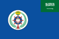 Flag of the Royal Saudi Naval Forces. (Ratio: 2:3)