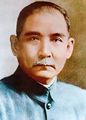 Sun Yat-sen 1st Provisional President (served: 1912)