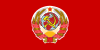 Flag of the Soviet Union (1923).svg