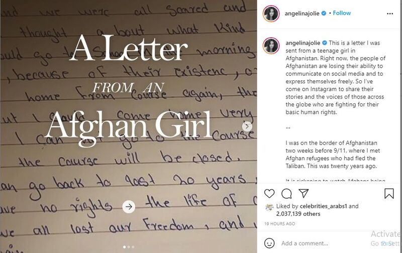 ملف:أنجلينا جولي تنشر رسالة من فتاة أفغانية للعالم.jpg