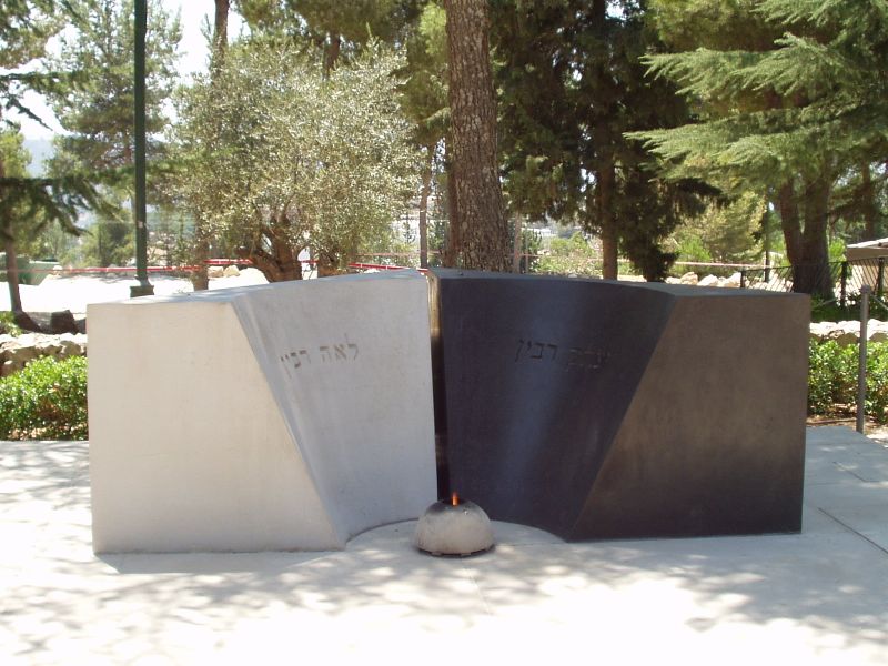 ملف:Rabins' Grave.JPG