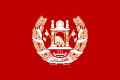 Standard of the King of Afghanistan, 1931–1973.