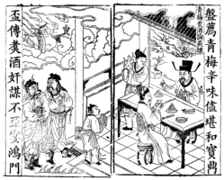 Example of isometric projection in Chinese art in an illustrated edition of the Romance of the Three Kingdoms, China, c. 15th century CE.